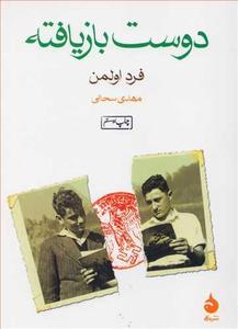 item.website_item_name