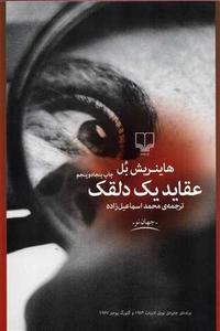 item.website_item_name