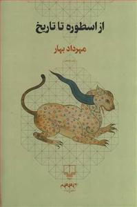 item.website_item_name