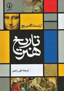 item.website_item_name