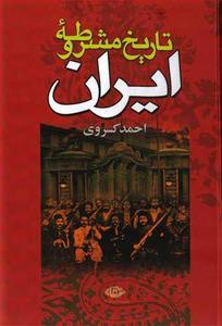 item.website_item_name