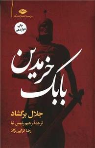 item.website_item_name