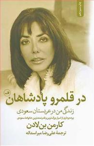 item.website_item_name