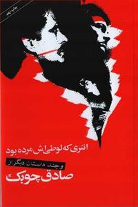 item.website_item_name