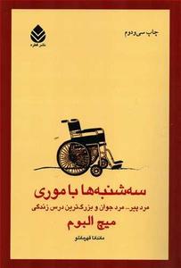 item.website_item_name