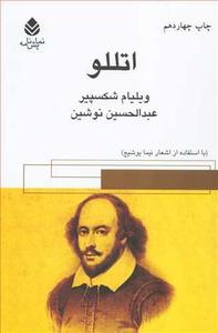 item.website_item_name