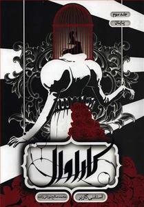 item.website_item_name