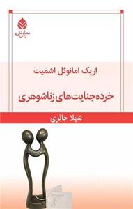 item.website_item_name