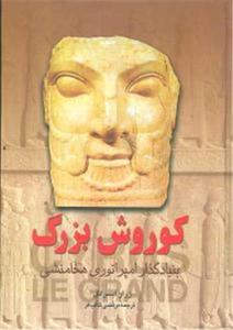 item.website_item_name