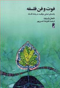 item.website_item_name