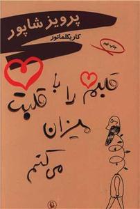 item.website_item_name