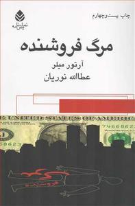 item.website_item_name