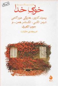 item.website_item_name