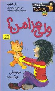 item.website_item_name