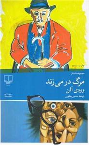 item.website_item_name