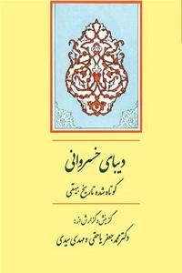 item.website_item_name