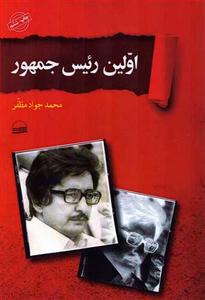 item.website_item_name