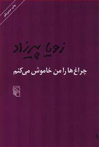 item.website_item_name