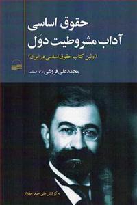 item.website_item_name