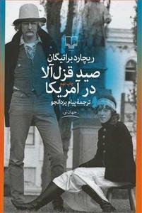 item.website_item_name