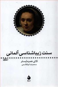 item.website_item_name