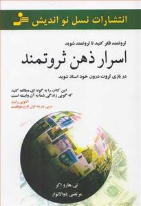 item.website_item_name