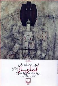 item.website_item_name