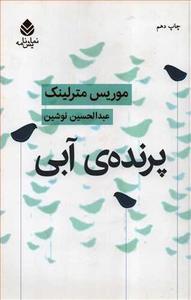 item.website_item_name