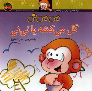 item.website_item_name