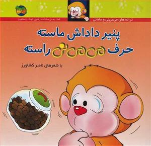 item.website_item_name