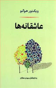 item.website_item_name