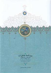 item.website_item_name