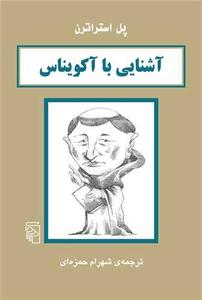 item.website_item_name