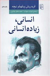 item.website_item_name