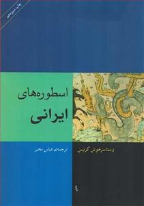 item.website_item_name