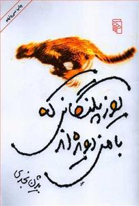 item.website_item_name