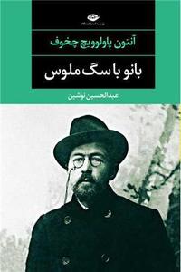 item.website_item_name