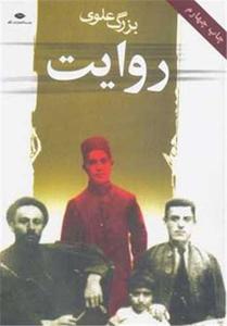 item.website_item_name