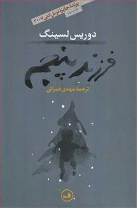 item.website_item_name