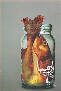 item.website_item_name