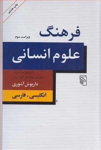 item.website_item_name