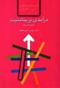 item.website_item_name