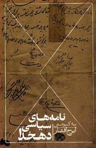 item.website_item_name