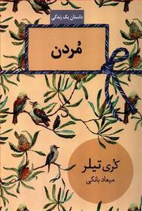 item.website_item_name