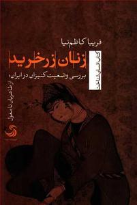 item.website_item_name