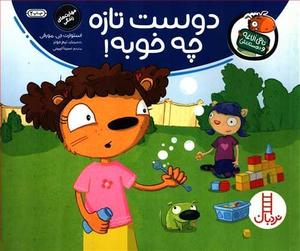 item.website_item_name