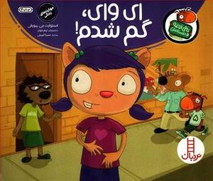 item.website_item_name