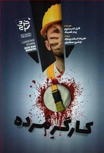 item.website_item_name