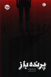 item.website_item_name