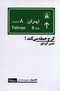 item.website_item_name